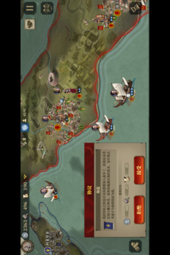 帝國(guó)軍團(tuán)羅馬