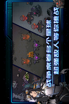 異星指令