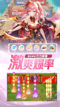混亂封神-休閑闖關(guān)仙俠