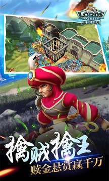 王國紀(jì)元