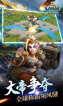 王國紀(jì)元