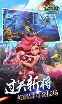 王國紀(jì)元