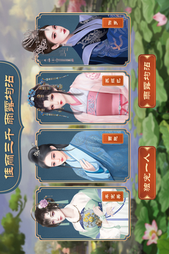 皇帝成長計劃2