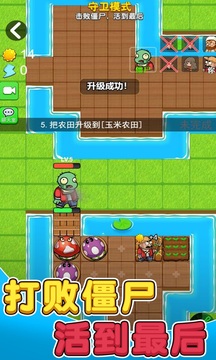 別惹農(nóng)夫