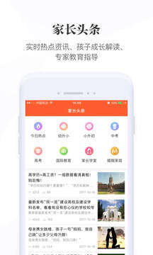 優學網