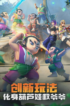 穿越火線：槍?xiě)?zhàn)王者