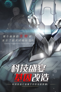 命運騎士團