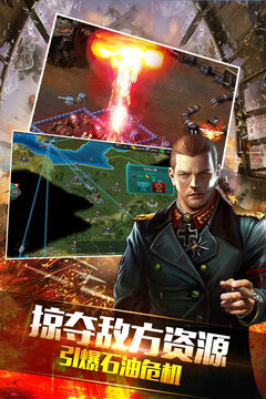 裝甲聯(lián)隊(duì)online