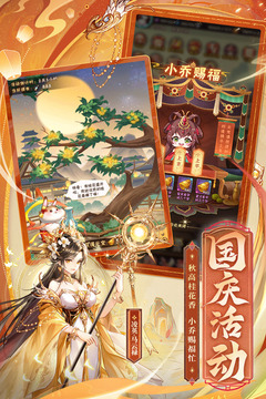 少年三國志