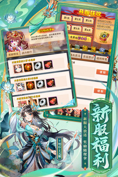 少年三國志
