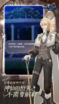 神仙記事錄