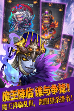 三國又如何