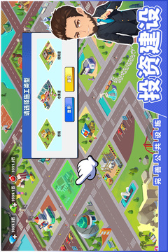 商業都市