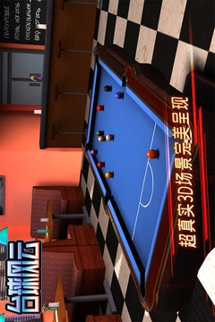 臺(tái)球風(fēng)云