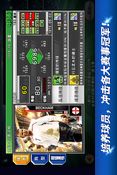 實況俱樂部