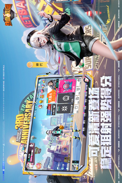 熱血街籃