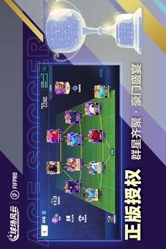 球場(chǎng)風(fēng)云