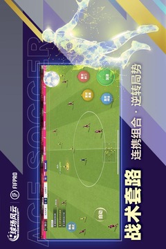 球場(chǎng)風(fēng)云