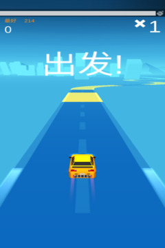 漂移達人