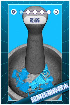 解壓模擬大師