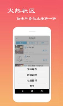 經典評書大全