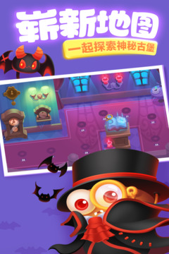保衛蘿卜3