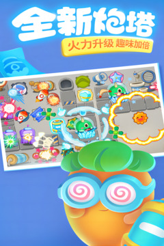保衛蘿卜3