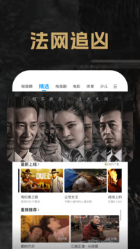 PP視頻 電影電視劇動(dòng)漫綜藝