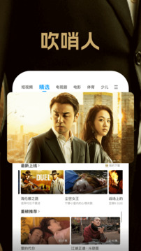 PP視頻 電影電視劇動(dòng)漫綜藝