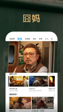 PP視頻 電影電視劇動(dòng)漫綜藝