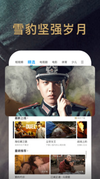 PP視頻 電影電視劇動(dòng)漫綜藝