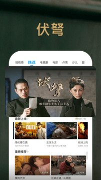 PP視頻 電影電視劇動(dòng)漫綜藝