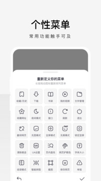 360手機(jī)極速瀏覽器