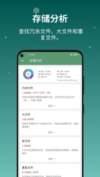 設(shè)備信息