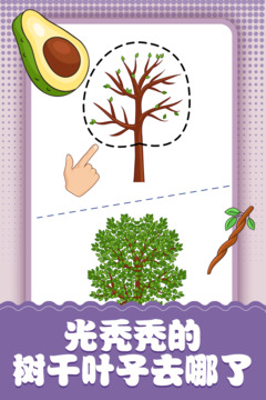 腦洞小畫(huà)家