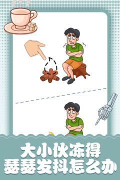 腦洞小畫(huà)家