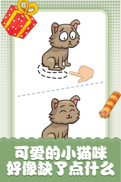 腦洞小畫(huà)家