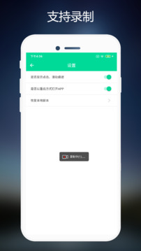連點(diǎn)器免費(fèi)版