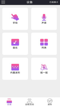 云愛holyiot