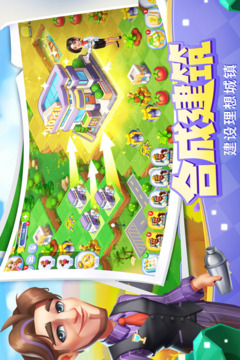 開心合成