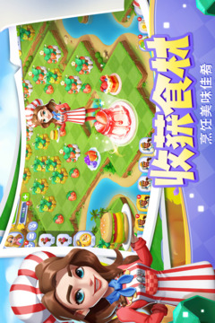 開心合成