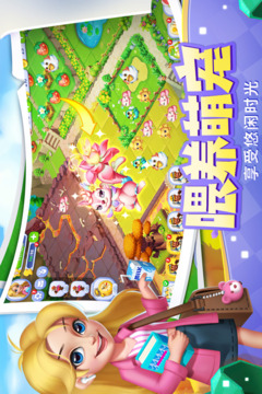 開心合成