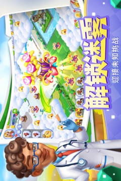 開心合成