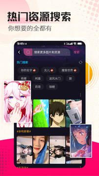 動(dòng)態(tài)壁紙