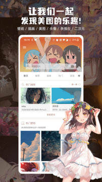 搜圖神器