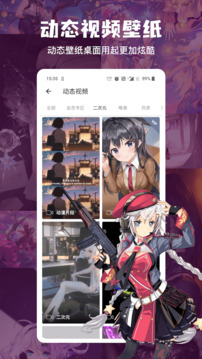 搜圖神器