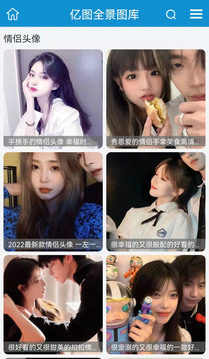 億圖