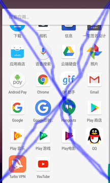 惡作劇屏幕