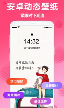 煥彩桌面