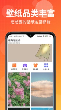 壁紙盒子純凈版